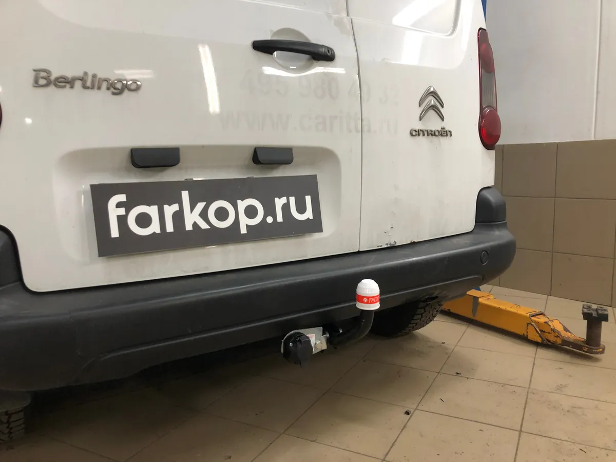 Фаркоп Трейлер для Citroen Berlingo 2008-, (L1) 9510 в Омск