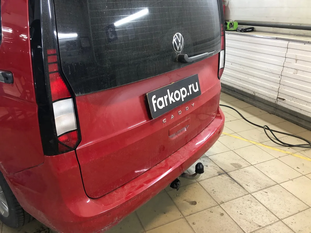 Фаркоп Galia для Volkswagen Caddy 2020- V090A в Омск