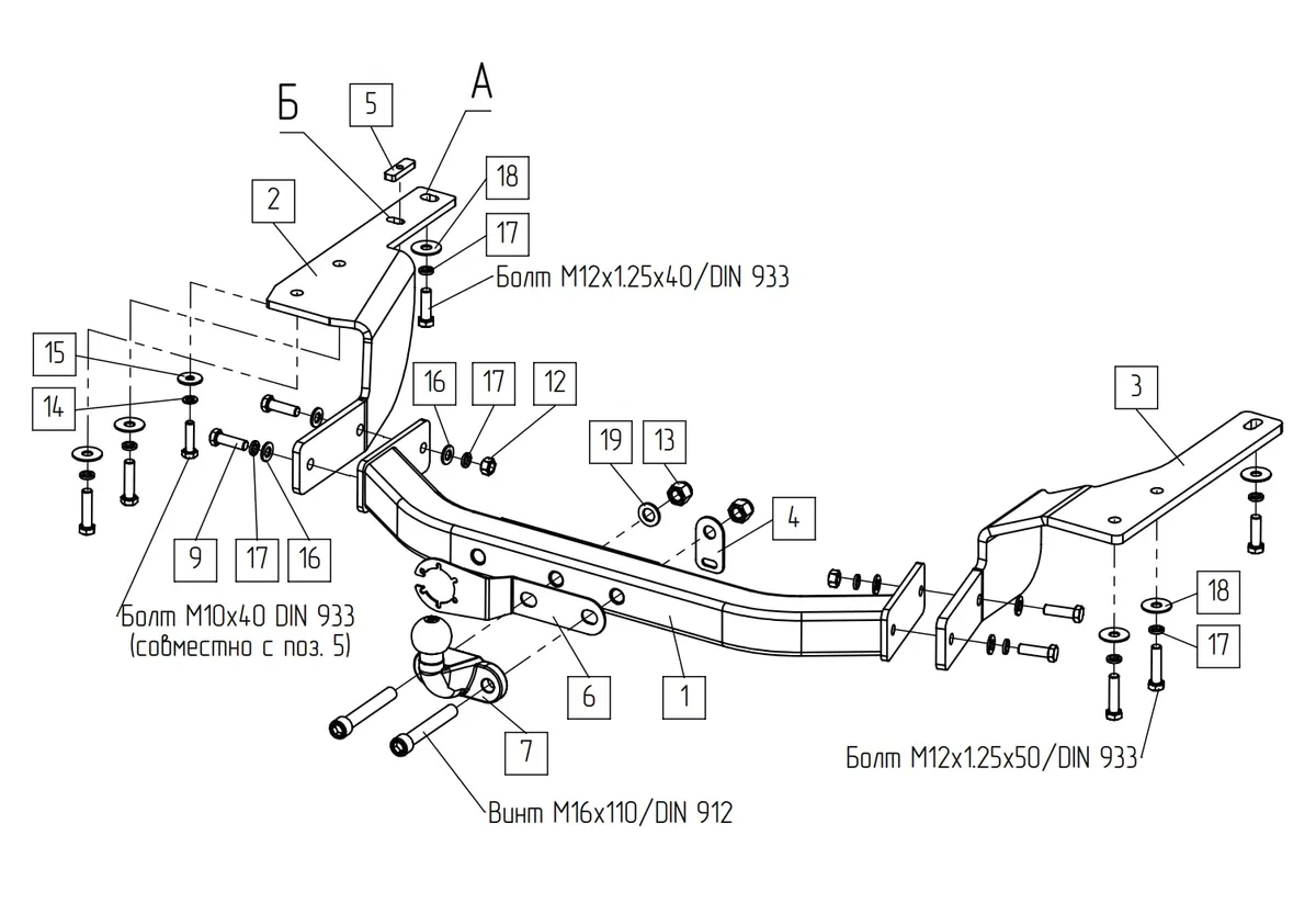 Фаркоп Baltex для Toyota Highlander 2020- 249463 в Омск Фаркоп Baltex для Toyota Highlander 2020- 249463 в Омск