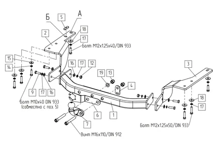 Фаркоп Baltex для Toyota Highlander 2020- 249463 в Омск