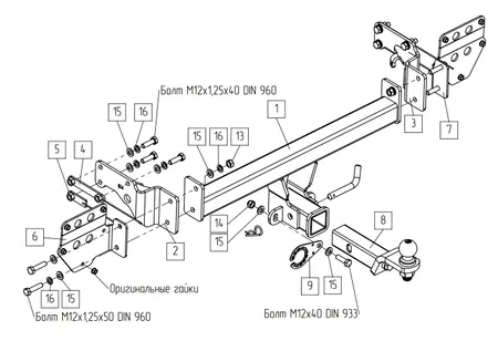 Фаркоп TowRus для EXEED Exlantix ET 04.2025- Арт. 119274 119274 в Омск